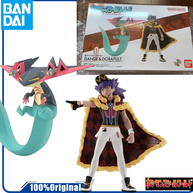Bandai Genuine Original POK É MON SW FOOD GAME LIMITED EDITION CHALD REGION DANDY&DORONG BARUTO Action Figure Toys For Boys
Bandai Genuine Original POK É MON SW FOOD GAME LIMITED EDITION CHALD REGION DANDY&DORONG BARUTO Action Figure Toys For Boys