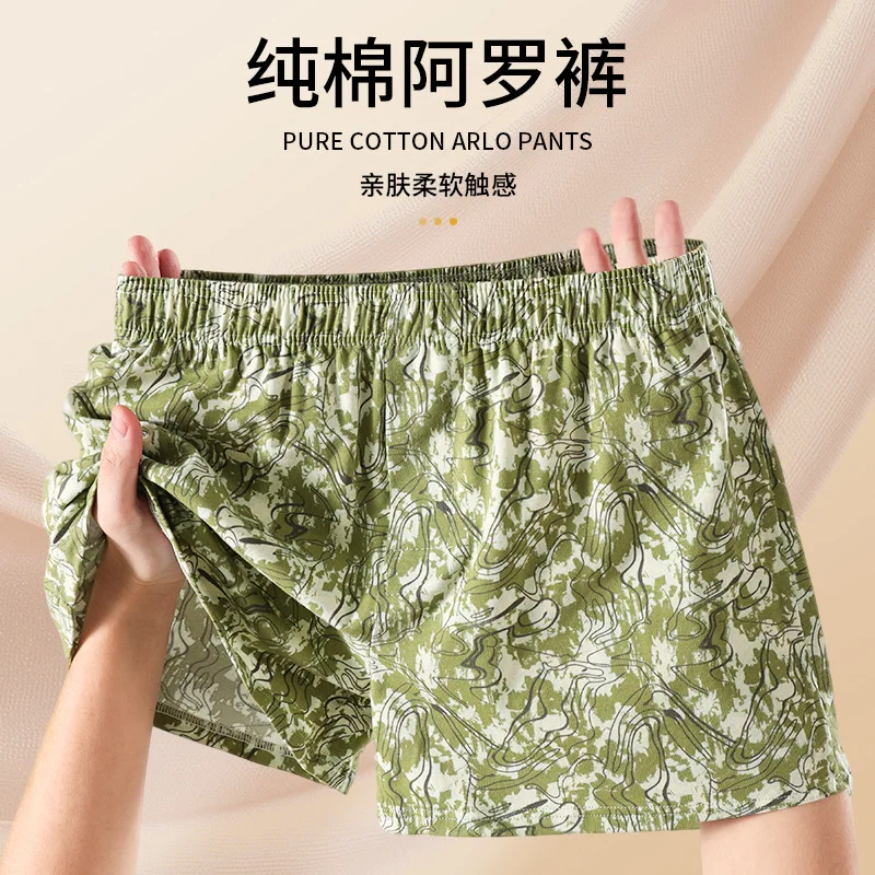 Summer Fake No Fly Open Arrow Pants Men's Soft Cotton Camouflage Underwear Youth Breathable Loose Home Shorts Pajamas Sleepwear
Summer Fake No Fly Open Arrow Pants Men's Soft Cotton Camouflage Underwear Youth Breathable Loose Home Shorts Pajamas Sleepwear