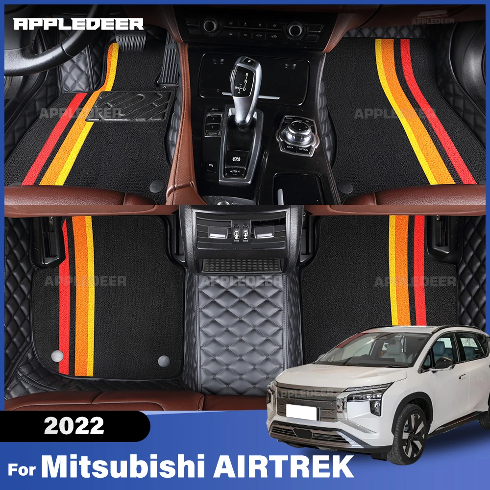For Mitsubishi AIRTREK 2022 Double Layer Car Floor Mats Custom Auto Carpet Cover Interior Accessories
For Mitsubishi AIRTREK 2022 Double Layer Car Floor Mats Custom Auto Carpet Cover Interior Accessories