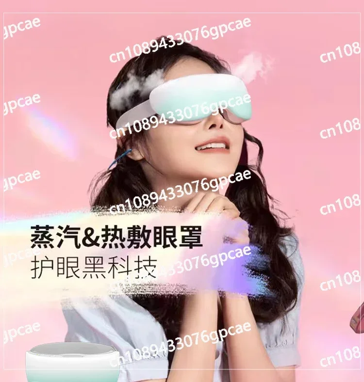 Fruit Health Steam Mask Hot Compress Eye Moisturizing Eye Steam Eye Massager Spray Charging Smart Protection Device
Fruit Health Steam Mask Hot Compress Eye Moisturizing Eye Steam Eye Massager Spray Charging Smart Protection Device
