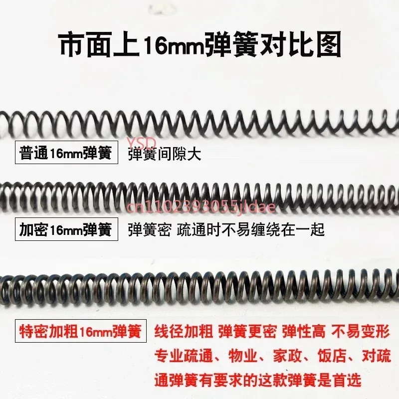 Reinforced Spring Steel Drain Auger Electric Pipe Dredger Household Sewer Cleaning Tool
Reinforced Spring Steel Drain Auger Electric Pipe Dredger Household Sewer Cleaning Tool