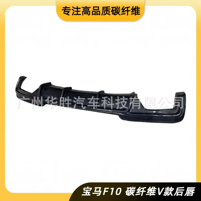 Suitable for BMW 5 Series F10 modified V carbon fiber rear lip car rear surround V tail lip rear spoiler
Suitable for BMW 5 Series F10 modified V carbon fiber rear lip car rear surround V tail lip rear spoiler
