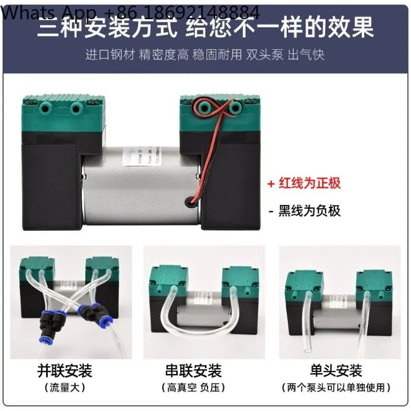 Micro vacuum pump 12v24v220V brushless brushless small DC pump in stock
Micro vacuum pump 12v24v220V brushless brushless small DC pump in stock
