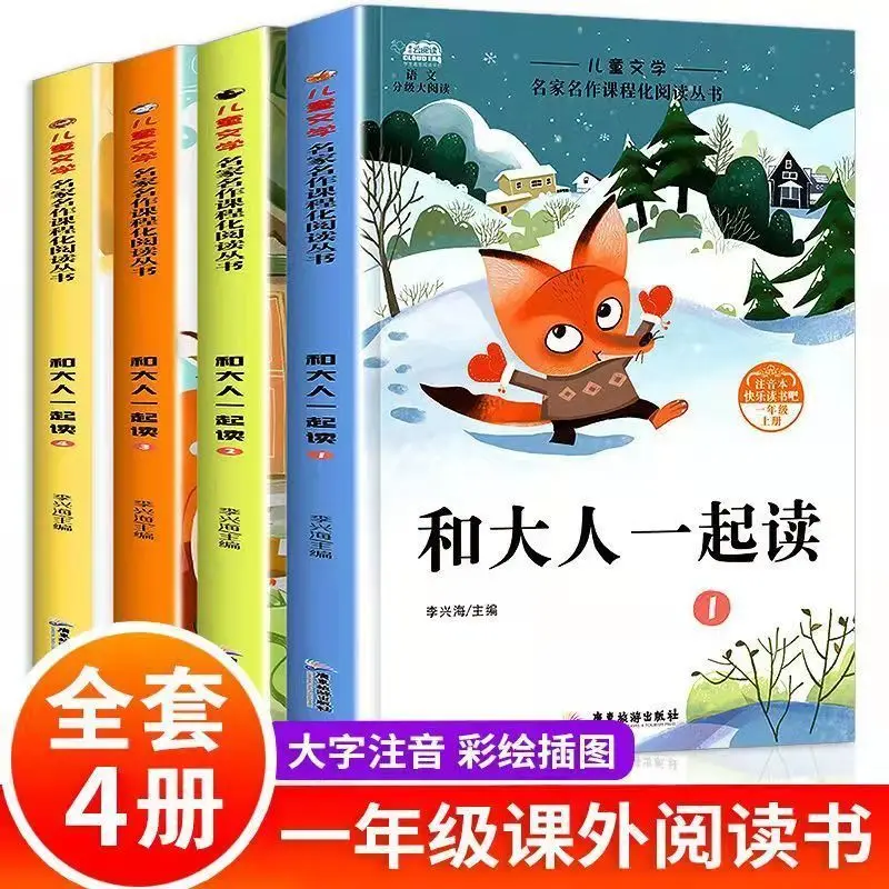 4 books for elementary school students to read with adults Read nursery rhymes and nursery rhymes and children's stories books
4 books for elementary school students to read with adults Read nursery rhymes and nursery rhymes and children's stories books