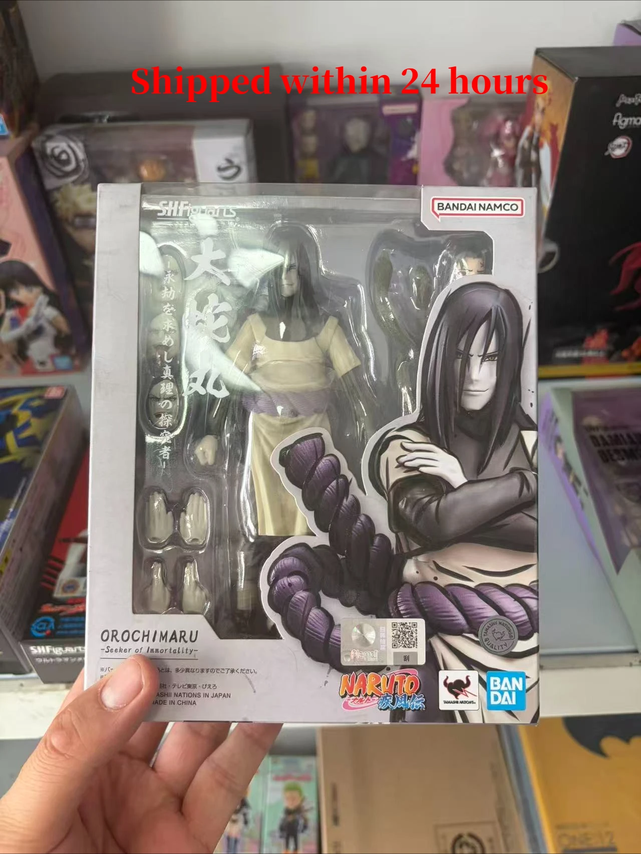 In Stock Original Bandai SHFiguarts SHF NARUTO Orochimaru Figure Anime Model Toy Gift(Shipped Within 24 Hours)
In Stock Original Bandai SHFiguarts SHF NARUTO Orochimaru Figure Anime Model Toy Gift(Shipped Within 24 Hours)