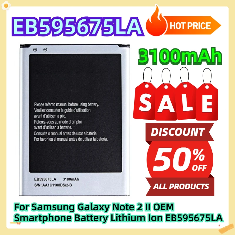 Для Samsung Galaxy Note 2 II OEM аккумулятор для смартфона 3,8 В литий-ионный 3100 мАч EB595675LA
Для Samsung Galaxy Note 2 II OEM аккумулятор для смартфона 3,8 В литий-ионный 3100 мАч EB595675LA