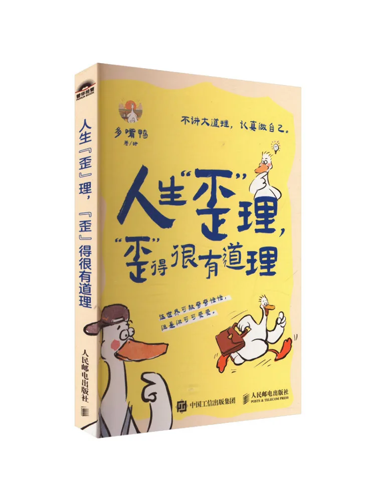 Книга-Winshare Life's «Коне» Принципы «Коне» имеет это причина
Книга-Winshare Life's «Коне» Принципы «Коне» имеет это причина