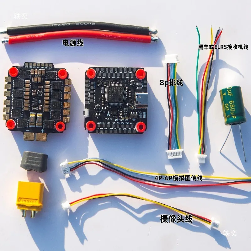 Weichuan model drone flying tower crossing machine F722V3 flight control 55/65/80 A/100A four-in-one ESC
Weichuan model drone flying tower crossing machine F722V3 flight control 55/65/80 A/100A four-in-one ESC