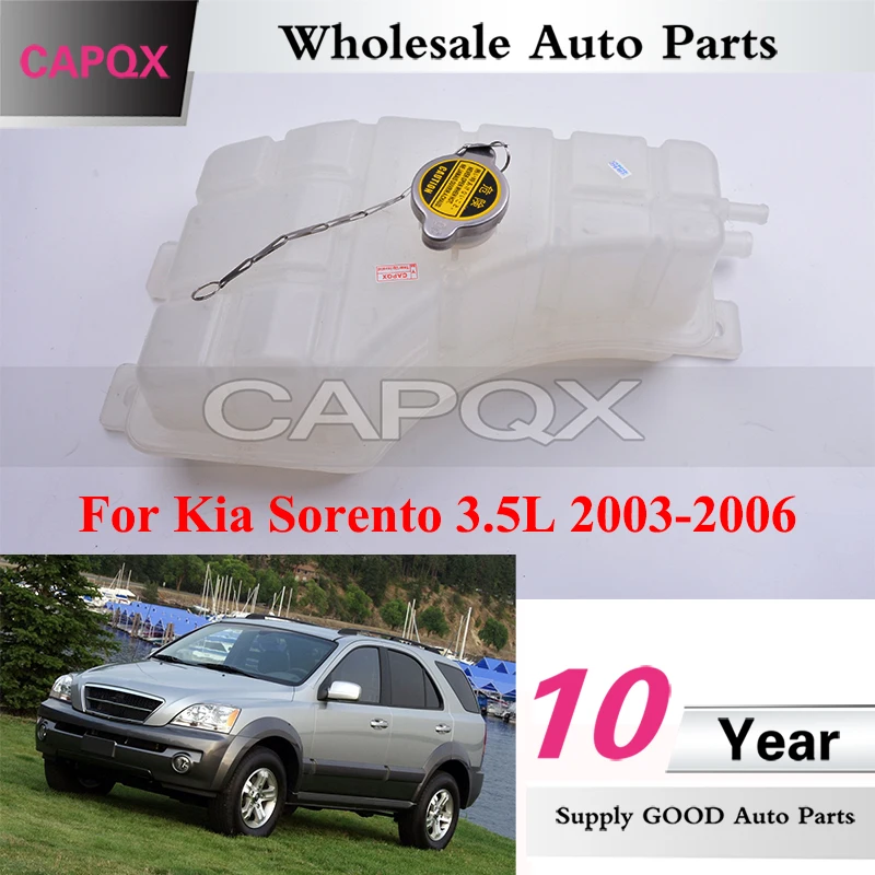 Резервуар охлаждающей жидкости для Kia Sorento 2003 л 2006- 
Резервуар охлаждающей жидкости для Kia Sorento 2003 л 2006-