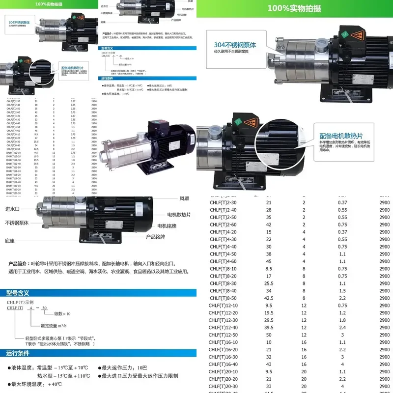 2026 HOT South Pump Fluid CHLF2-20 Horizontal Multistage Centrifugal Pum/p Pump Circulating Pump Air Conditioning Pu/mp
2026 HOT South Pump Fluid CHLF2-20 Horizontal Multistage Centrifugal Pum/p Pump Circulating Pump Air Conditioning Pu/mp