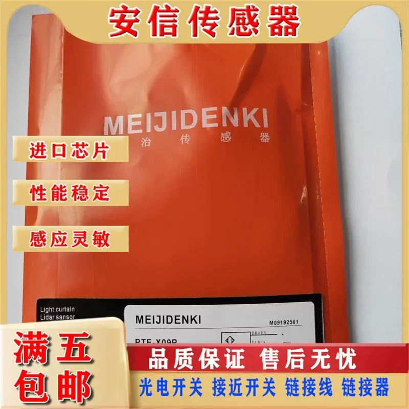 Meiji Photoelectric Switch for PTZ PTE-X09N X09P PTV-D30N ESB-Z30N D70N Spot Supply
Meiji Photoelectric Switch for PTZ PTE-X09N X09P PTV-D30N ESB-Z30N D70N Spot Supply