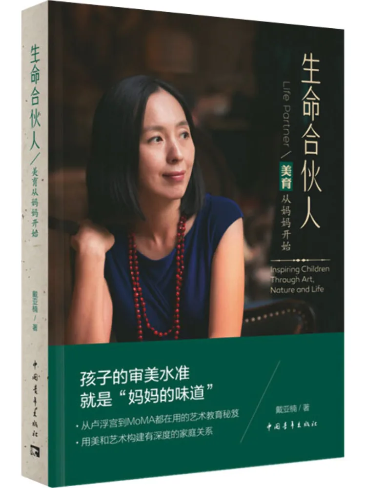 Книга-Winshare Life Partner Эстетическое образование начинается с мамой
Книга-Winshare Life Partner Эстетическое образование начинается с мамой