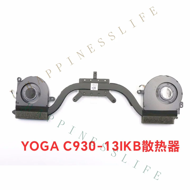 BV+ For LENOVO YOGA7 Pro C930-13IKB Cooling Fan 5H40S72899
BV+ For LENOVO YOGA7 Pro C930-13IKB Cooling Fan 5H40S72899