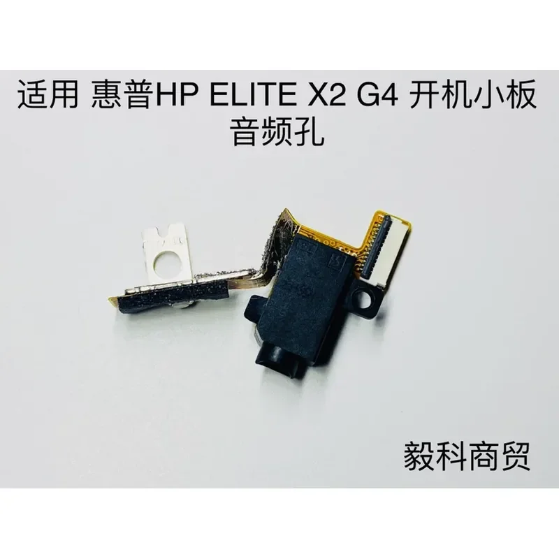 For HP Elite x2 G4 Boot Small Board with Audio Hole Interface Earphone Jack and Power Button
For HP Elite x2 G4 Boot Small Board with Audio Hole Interface Earphone Jack and Power Button
