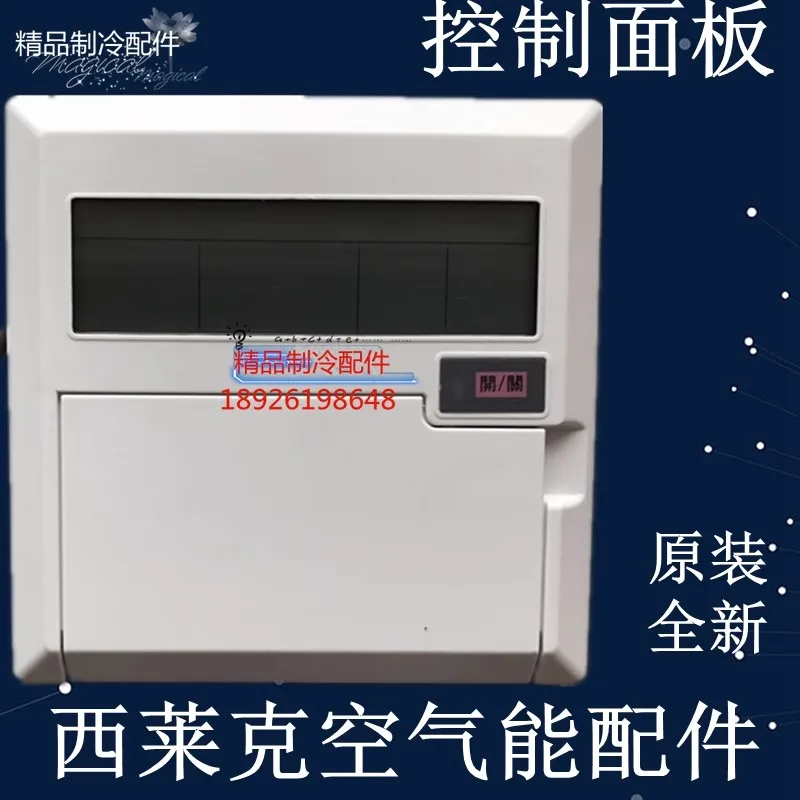 Xilaike Heat Pump Display Control Panel Display Computer Board Sensor Brand New Original Air Energy Accessories
Xilaike Heat Pump Display Control Panel Display Computer Board Sensor Brand New Original Air Energy Accessories