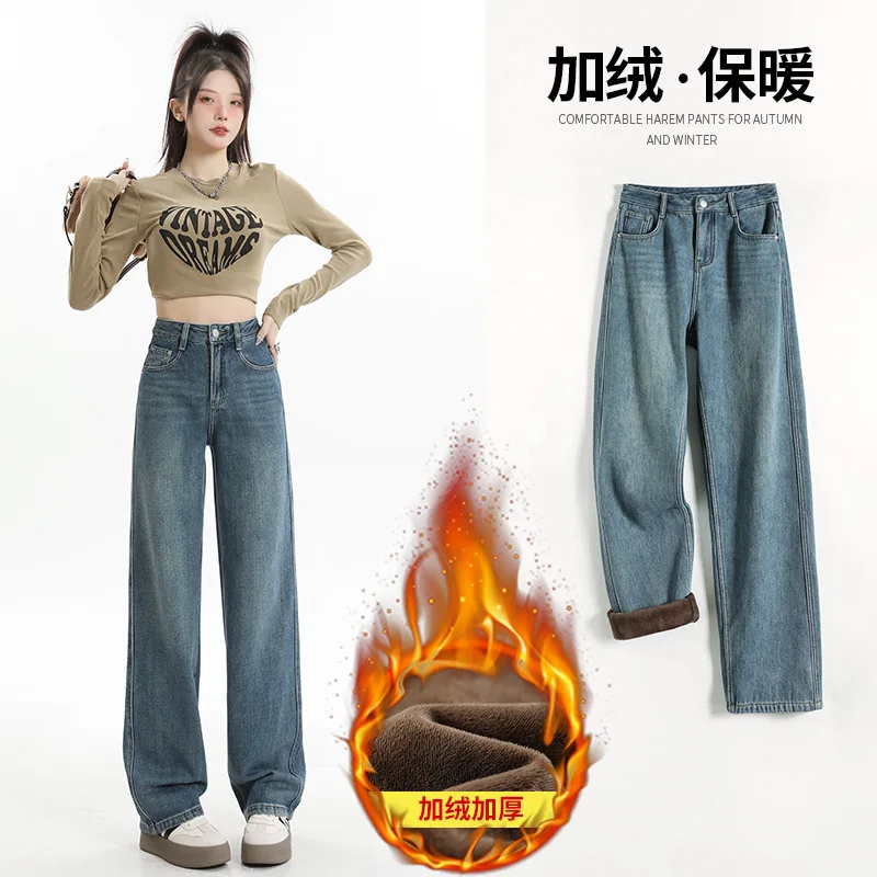 Jeans Jeans, High-Waisted Women, Autumn And Winter Fleece-Lined Wide-Leg Pants For Women
Jeans Jeans, High-Waisted Women, Autumn And Winter Fleece-Lined Wide-Leg Pants For Women