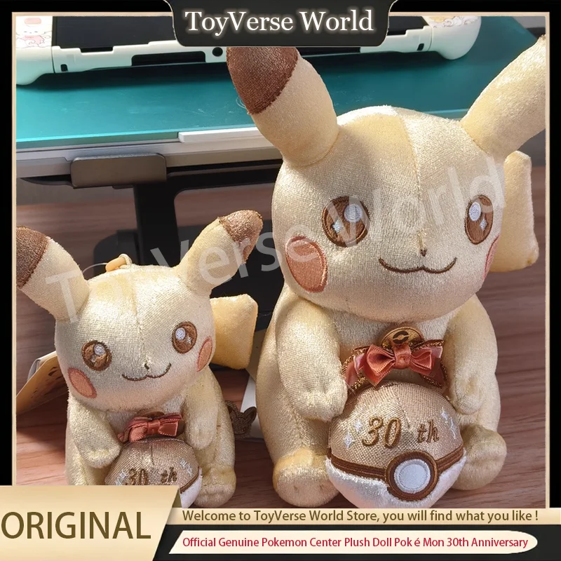 Official Genuine Pokemon Center Plush Doll PokéMon 30th Anniversary Pixel Style Plush Toy Stuffed Doll Anime Collection Toy Gift
Official Genuine Pokemon Center Plush Doll PokéMon 30th Anniversary Pixel Style Plush Toy Stuffed Doll Anime Collection Toy Gift