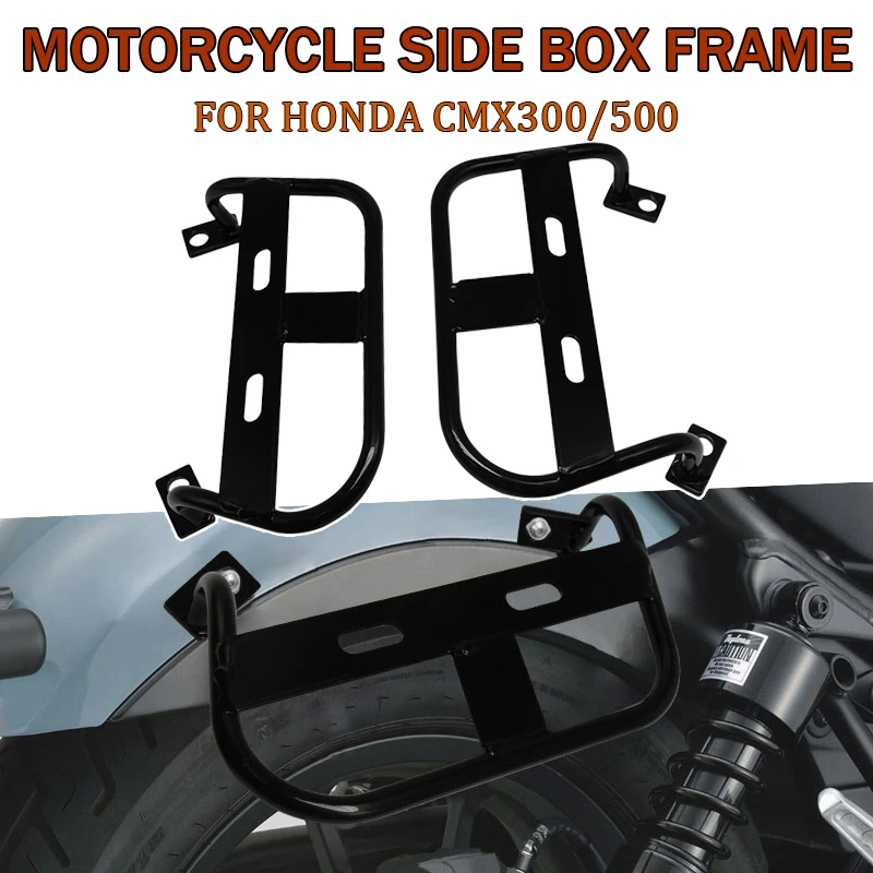 Motorcycle accessories for Honda CMX500/300 side box frame motorcycle luggage CMX500 CMX300 two side frames motorcycle frame
Motorcycle accessories for Honda CMX500/300 side box frame motorcycle luggage CMX500 CMX300 two side frames motorcycle frame