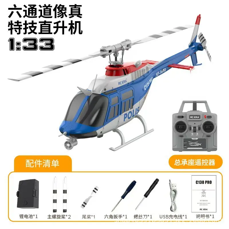 2025 New C138 PRO Brushless Version RC Helicopter Bell 206 Scale Model Aircraft Remote Control Drone Ready to Fly Gift
2025 New C138 PRO Brushless Version RC Helicopter Bell 206 Scale Model Aircraft Remote Control Drone Ready to Fly Gift