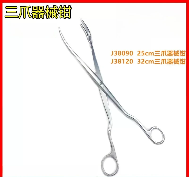 Made in China J38090 J38120 instrument pliers tool
Made in China J38090 J38120 instrument pliers tool