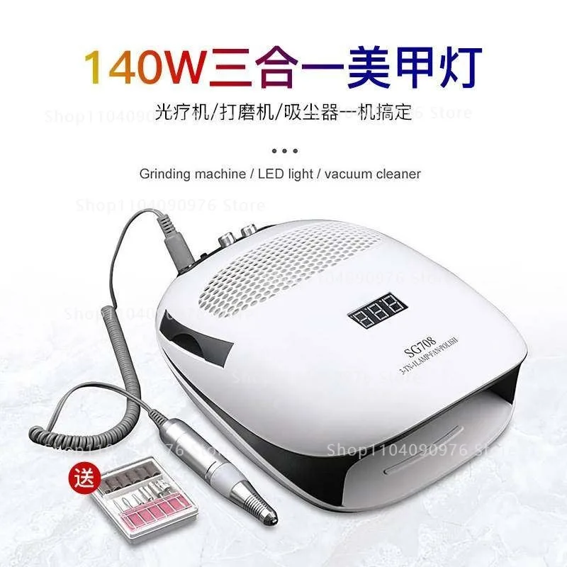 New nail salon special SG708 phototherapy machine high power grinding vacuum phototherapy three-in-one nail lamp
New nail salon special SG708 phototherapy machine high power grinding vacuum phototherapy three-in-one nail lamp