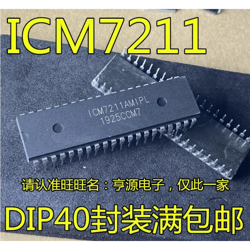 ICM7211 ICM7211AMIPL ICM7211AMIPLZ Power Relay
ICM7211 ICM7211AMIPL ICM7211AMIPLZ Power Relay
