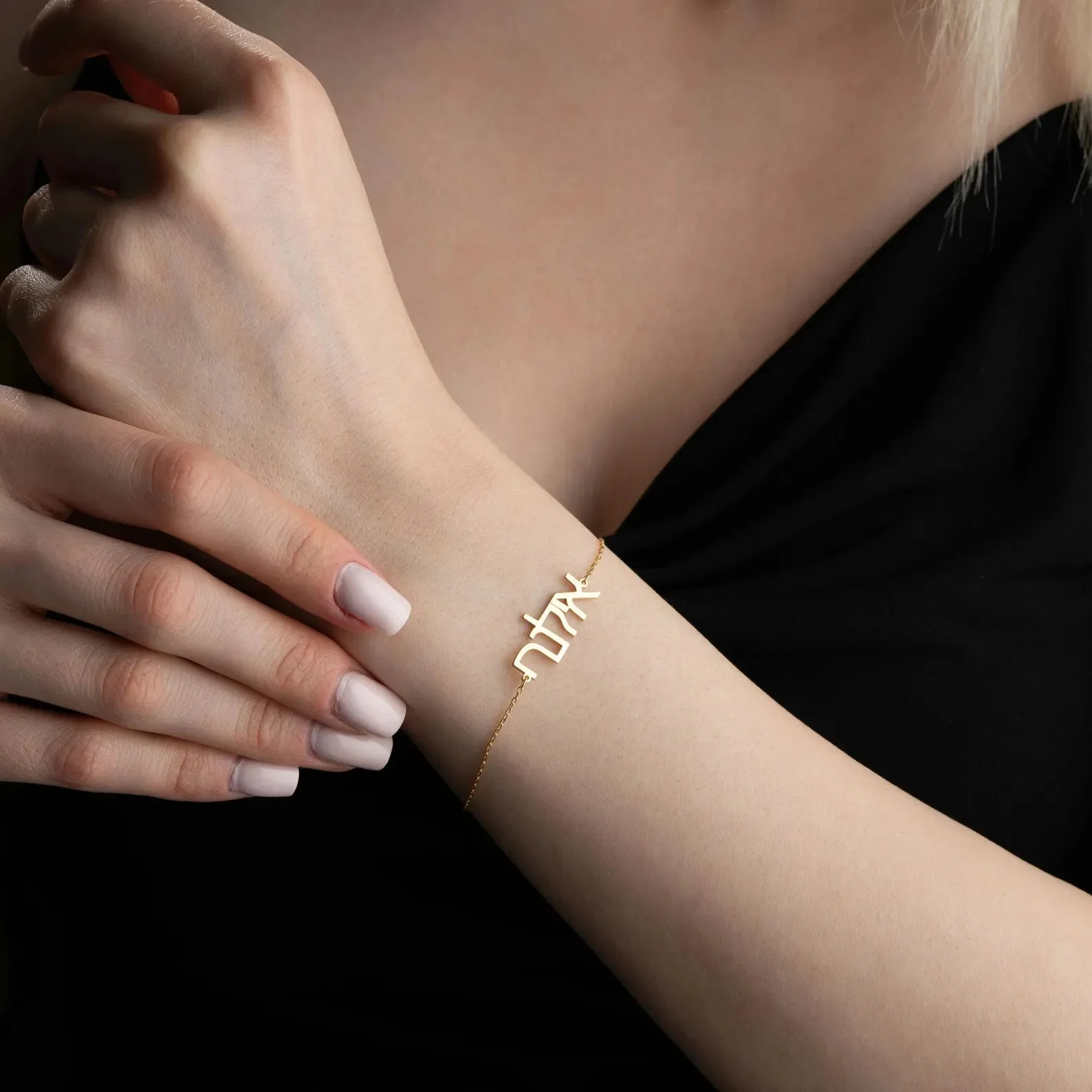 Dreamtimes Hebrew Name Bracelet Bat Mitzva Gifts For Her Jewish Jewelry Gold Bar Mitzvah Gift
Dreamtimes Hebrew Name Bracelet Bat Mitzva Gifts For Her Jewish Jewelry Gold Bar Mitzvah Gift