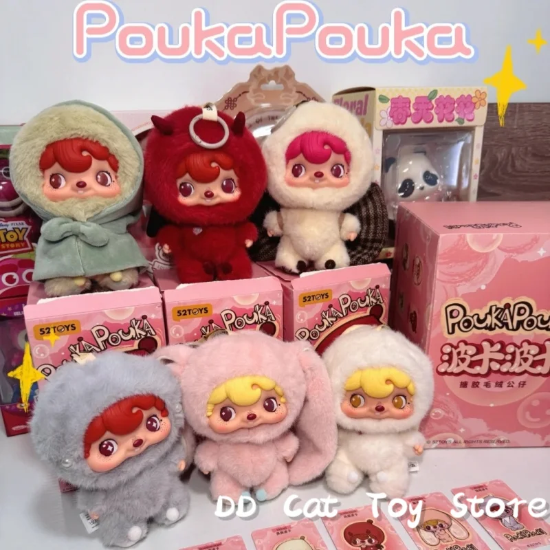 New Genuine 52TOYS&POUKAPOUKA Blind Box Kawaii Doll Bag Pendant Plush Vinyl Surprise Box Desk Decor Ornament Bithday Gift
New Genuine 52TOYS&POUKAPOUKA Blind Box Kawaii Doll Bag Pendant Plush Vinyl Surprise Box Desk Decor Ornament Bithday Gift