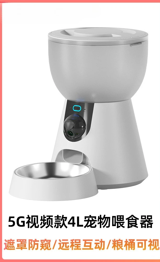 5G video 4L smart pet feeder 300W camera remote automatic cat and dog feeding machine
5G video 4L smart pet feeder 300W camera remote automatic cat and dog feeding machine