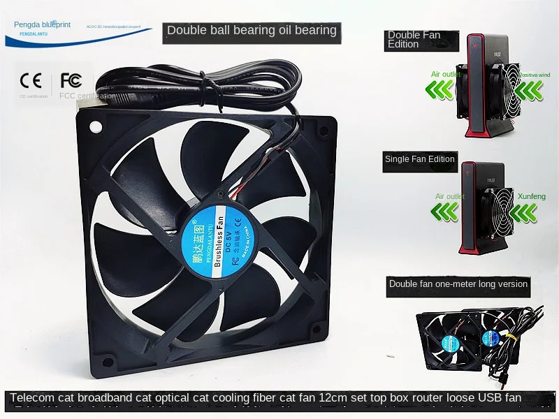 Telecom Modem ADSL Modem Optical Modem Fiber Modem Fan 12cm9cm8cm Set-Top Box Router USB Cooling Fan
Telecom Modem ADSL Modem Optical Modem Fiber Modem Fan 12cm9cm8cm Set-Top Box Router USB Cooling Fan