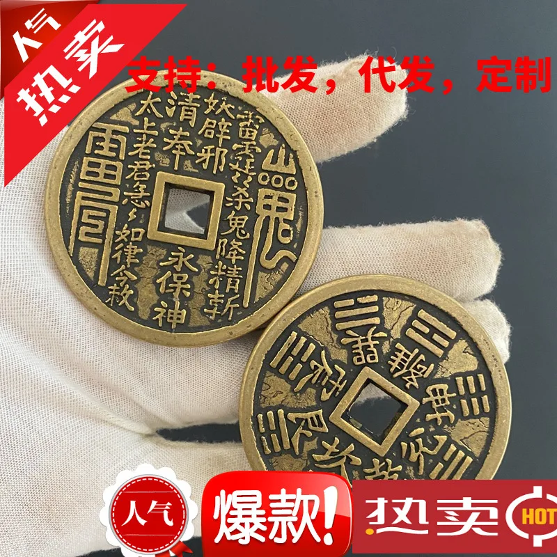 Antique Coin Large Square Hole Mountain Ghost Copper Coin Diameter59mm Crafts Mountain Ghost Copper Coin
Antique Coin Large Square Hole Mountain Ghost Copper Coin Diameter59mm Crafts Mountain Ghost Copper Coin