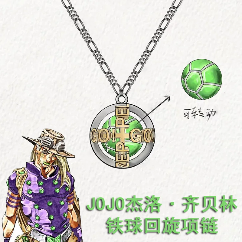 Hot New Anime Jojos Julius Caesar Zeppeli Iron Ball Pendant Cosplay Accessories Props Men'S Jewelry Halloween Gifts
Hot New Anime Jojos Julius Caesar Zeppeli Iron Ball Pendant Cosplay Accessories Props Men'S Jewelry Halloween Gifts