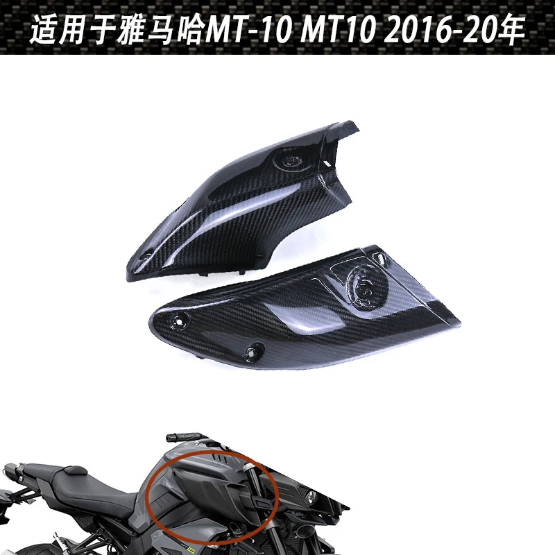 Applicable YamahaYAMAHA MT10 Motorcycle modified carbon fiber air intake cover 2016-20Year
Applicable YamahaYAMAHA MT10 Motorcycle modified carbon fiber air intake cover 2016-20Year