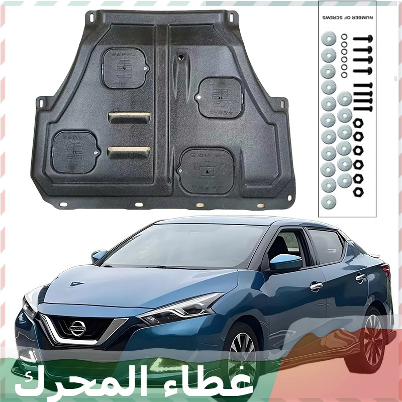 Защитная пластина под двигателем из сплава, брызговик, крышка брызговика, защита брызговика для Nissan Bluebird 2016-2024 1,6 л
Защитная пластина под двигателем из сплава, брызговик, крышка брызговика, защита брызговика для Nissan Bluebird 2016-2024 1,6 л