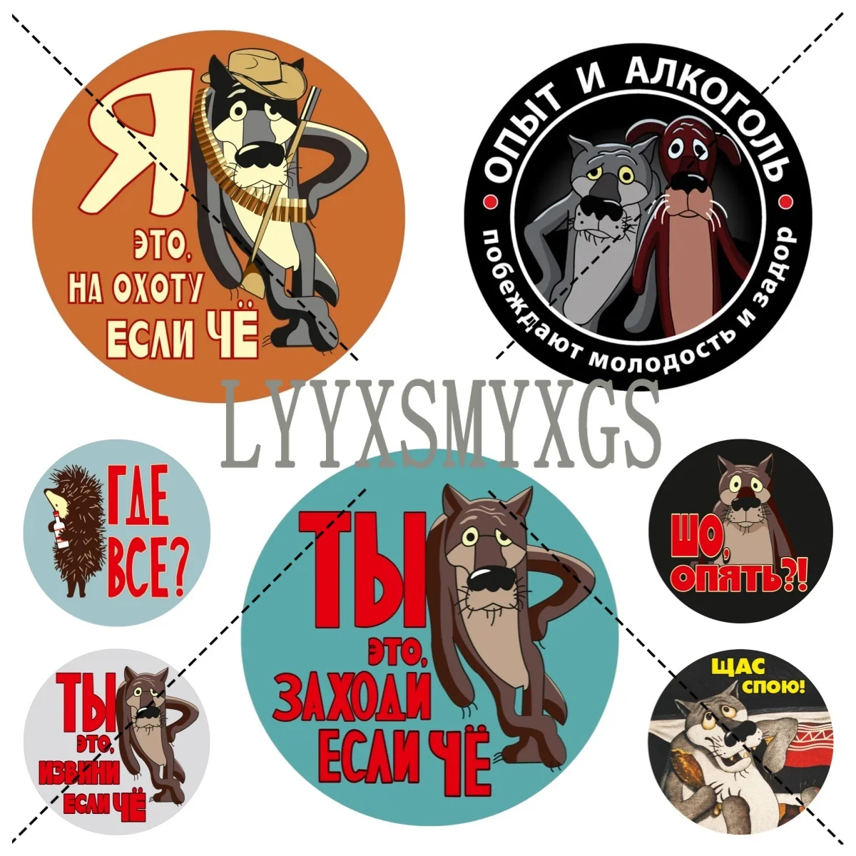 Personality Наклейка На Авто Вы Куда Все Едете Car Sticker on Motorcycle Laptop Vinyl Decal Decorative Accessories
Personality Наклейка На Авто Вы Куда Все Едете Car Sticker on Motorcycle Laptop Vinyl Decal Decorative Accessories