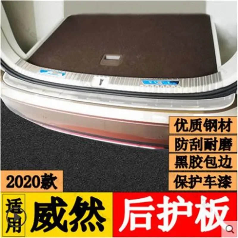 For Volkswagen VW Viloran 2020 2021 stainless steel Rear Bumper Protector Sill Trunk Rear guard Tread Plate Trim Car styling
For Volkswagen VW Viloran 2020 2021 stainless steel Rear Bumper Protector Sill Trunk Rear guard Tread Plate Trim Car styling