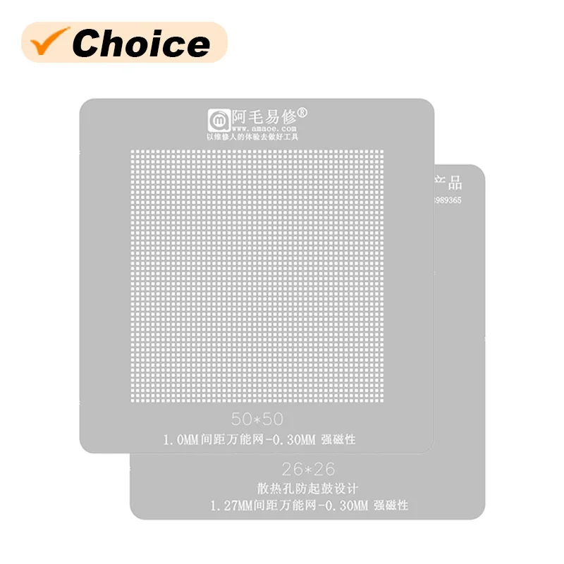 Amaoe Universal BGA Reballing Stencil 1.0/1.27mm Spacing 50*50/26*26 Multifunction Tin Planting Template 0.3mm
Amaoe Universal BGA Reballing Stencil 1.0/1.27mm Spacing 50*50/26*26 Multifunction Tin Planting Template 0.3mm
