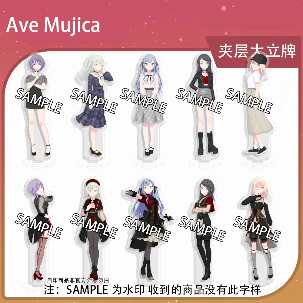 Аниме BanG Dream Misumi Uika Umiri Yahata акриловая подставка украшения фигурки мультяшная модель рождественские подарки для девочек
Аниме BanG Dream Misumi Uika Umiri Yahata акриловая подставка украшения фигурки мультяшная модель рождественские подарки для девочек