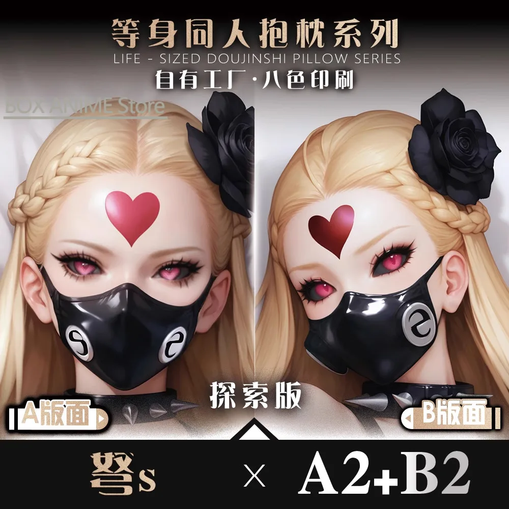 Bow S Dakimakura Hing Body PillowCase Cushion Otaku Bed Linings Xmas Anime Game
Bow S Dakimakura Hing Body PillowCase Cushion Otaku Bed Linings Xmas Anime Game