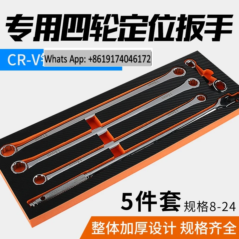 Four-wheel positioning 5pc combination set Auto repair tool Durable portable F rod Double head/wrench 18 short plum blossom
Four-wheel positioning 5pc combination set Auto repair tool Durable portable F rod Double head/wrench 18 short plum blossom