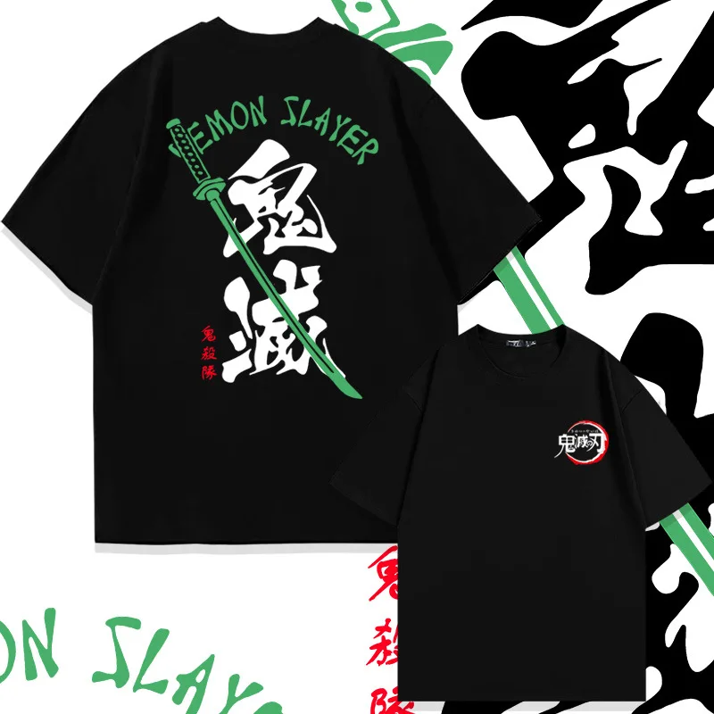 Japanese anime country tide 100% cotton short sleeve T-shirt Summer green text print loose half sleeve T-shirt clothes
Japanese anime country tide 100% cotton short sleeve T-shirt Summer green text print loose half sleeve T-shirt clothes