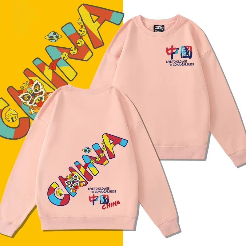 Men's Fce Lined Hoodie Lion Dance Print Comfortable Cotton Polyester Blend round Ne Sweatirt Trendy Streetwear
Men's Fce Lined Hoodie Lion Dance Print Comfortable Cotton Polyester Blend round Ne Sweatirt Trendy Streetwear