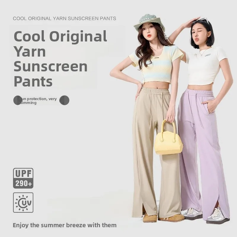Women's Ice Silk Loose Wide Leg Pants High Waist Loose Fit Quick Dry Casual Sporty Trousers Summer 2025 High Waist
Women's Ice Silk Loose Wide Leg Pants High Waist Loose Fit Quick Dry Casual Sporty Trousers Summer 2025 High Waist