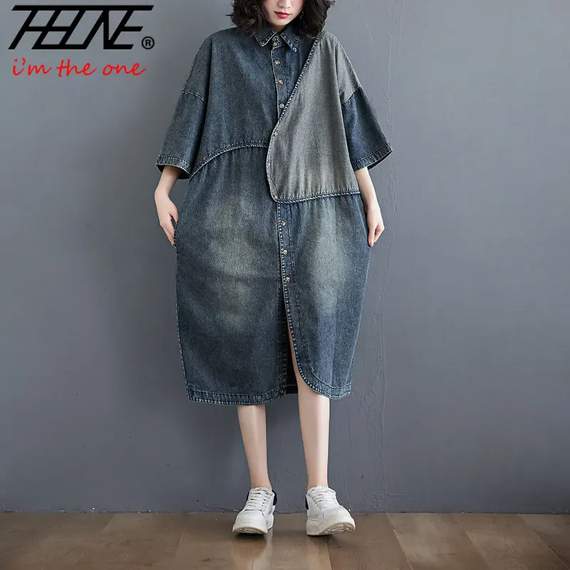 Vestidos De Mujer Patchwork Paste Vintage Denim Dress Woman Summer Korean Fashion Casual Loose Cotton Cardigan Dress Oversized
Vestidos De Mujer Patchwork Paste Vintage Denim Dress Woman Summer Korean Fashion Casual Loose Cotton Cardigan Dress Oversized