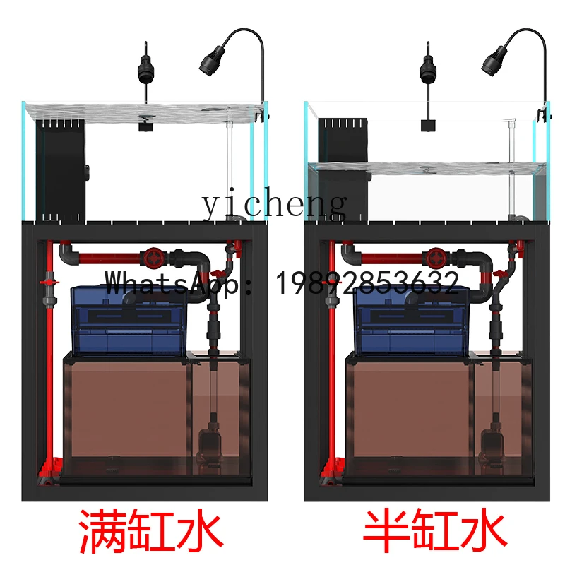 XX fish tank aquarium creative living room large and medium-sized bottom filter Han grass tank
XX fish tank aquarium creative living room large and medium-sized bottom filter Han grass tank