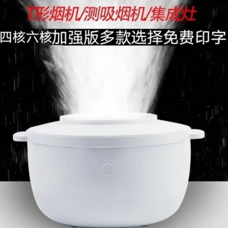 Range hood demonstration pot, atomizing pot, large amount of fog integrated stove, water mist steam pot smoke commercial use
Range hood demonstration pot, atomizing pot, large amount of fog integrated stove, water mist steam pot smoke commercial use