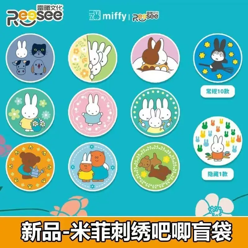 Reesee Miffy Embroidery Bottle Cap Badge Blind Bag Licensed Collectible Cute Kawaii Cartoon Anime Decor Gift for Fans
Reesee Miffy Embroidery Bottle Cap Badge Blind Bag Licensed Collectible Cute Kawaii Cartoon Anime Decor Gift for Fans
