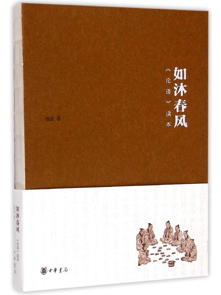 Book-Winshare Like a Spring Breeze Confucian Classic Reader
Book-Winshare Like a Spring Breeze Confucian Classic Reader