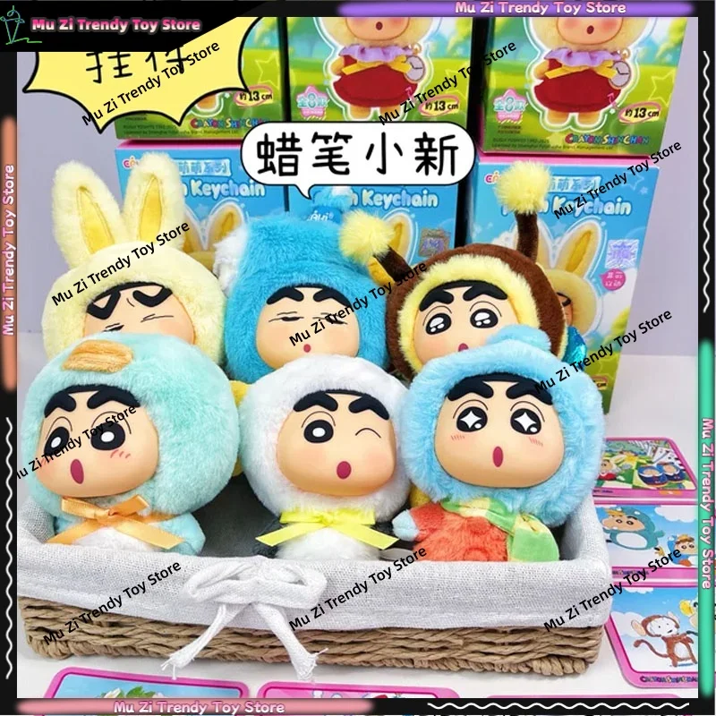 【In Stock】 Eaki Original Crayon Shin-Chan Anime Figure Blind Box Plush Doll Keychain Pendant Model Toys Pendant Birthday Gift
【In Stock】 Eaki Original Crayon Shin-Chan Anime Figure Blind Box Plush Doll Keychain Pendant Model Toys Pendant Birthday Gift