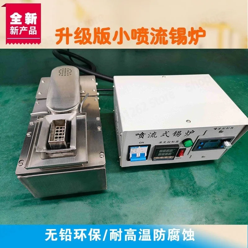 Mini Micro Selective Wave Soldering Machine Desktop Automatic Jet Flow Soldering Furnace for PCB PL1510-A2 PL1510-B2
Mini Micro Selective Wave Soldering Machine Desktop Automatic Jet Flow Soldering Furnace for PCB PL1510-A2 PL1510-B2